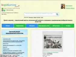 Sites similar to kupitkartinu.ru