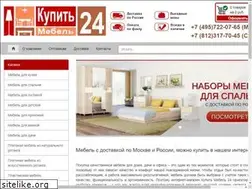 Sites similar to kupitmebel24.ru