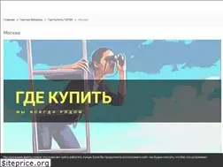 Sites similar to kupitotek.ru