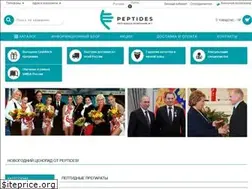 Sites similar to kupitpeptidi.ru