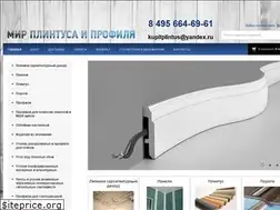Sites similar to kupitplintus.ru