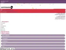 Sites similar to kupitpodarok.ru