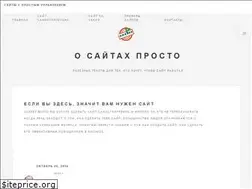 Sites similar to kupitsait.ru