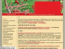 Sites similar to kupitsazhency.ru