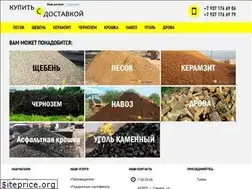 Sites similar to kupitsdostavkoy.ru