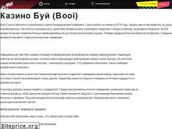 Sites similar to kupitsertifikat.ru