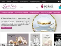 Sites similar to kupitserviz.ru