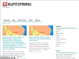 Sites similar to kupitspining.ru