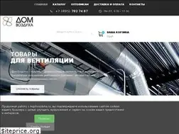 Sites similar to kupitvozduha.ru