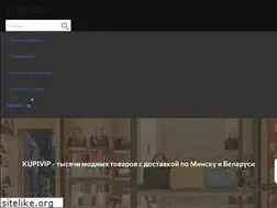 Sites similar to kupivip.by