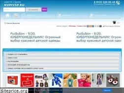 Sites similar to kupivsp.ru