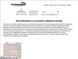 Sites similar to kupizabor.com.ua
