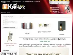 Sites similar to kupizamok.in.ua
