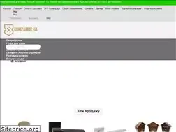 Sites similar to kupizamok.ua