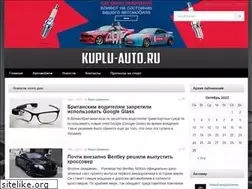 Sites similar to kuplu-auto.ru