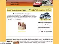Sites similar to kuplu-avtomobil.narod.ru