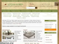 Sites similar to kuplu-kover.ru