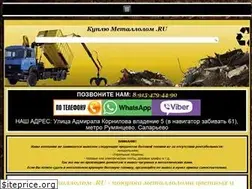 Sites similar to kuplu-metallolom.ru