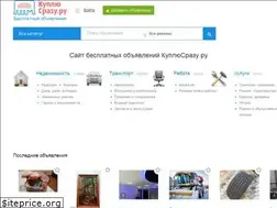 Sites similar to kuplusrazu.ru
