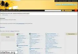 Sites similar to kuplyslona.ru