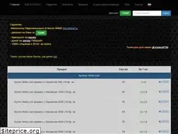 Sites similar to kupon-likest.ru