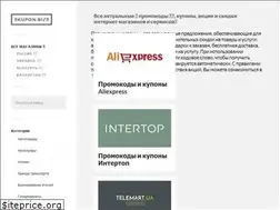 Sites similar to kupon.biz