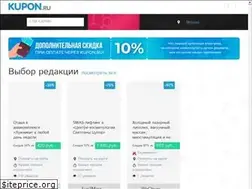 Sites similar to kupon.ru