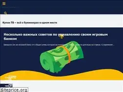 Sites similar to kupon.tv