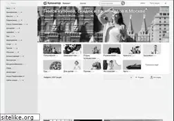 Sites similar to kuponator.ru