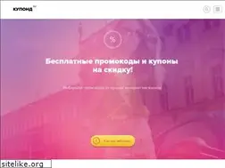 Sites similar to kupond.ru
