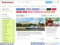 Sites similar to kuponika.ru