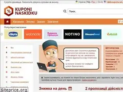 Sites similar to kuponinaskidku.net
