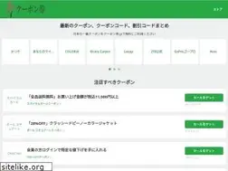 Sites similar to kuponken.org