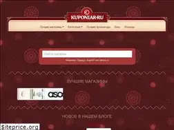 Sites similar to kuponlar.ru
