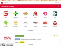 Sites similar to kuponoed.ru