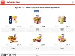 Sites similar to kupony-v-kfc.ru