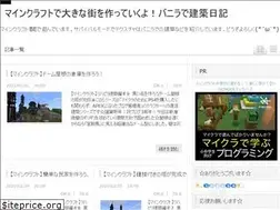 Sites similar to kuporipominecraft.jp