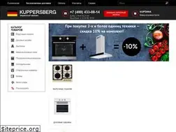 Sites similar to kuppersberg.su