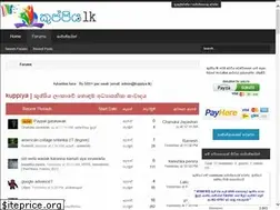 Sites similar to kuppiya.lk