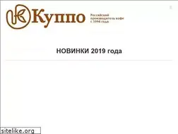 Sites similar to kuppo.ru