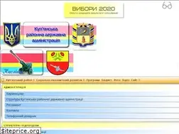 Sites similar to kuprda.gov.ua