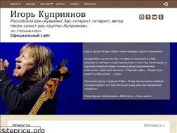 Sites similar to kupriyanoff.ru