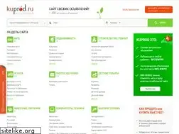 Sites similar to kuprod.ru