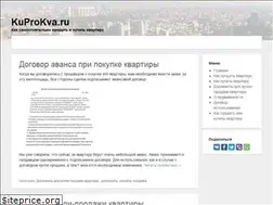 Sites similar to kuprokva.ru