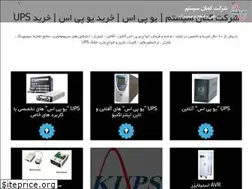 Sites similar to kups.ir