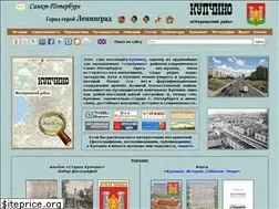 Sites similar to kupsilla.ru