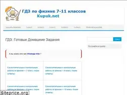 Sites similar to kupuk.net