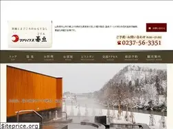 Sites similar to kur-goten.jp