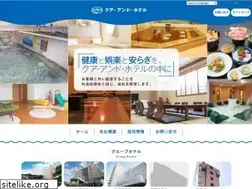 Sites similar to kur-hotel.co.jp