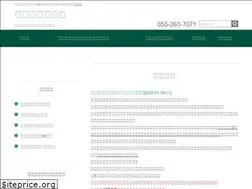 Sites similar to kur-i.jp